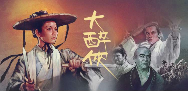 漫画改编影视banner