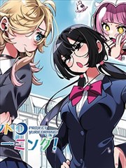最后一页漫画封面